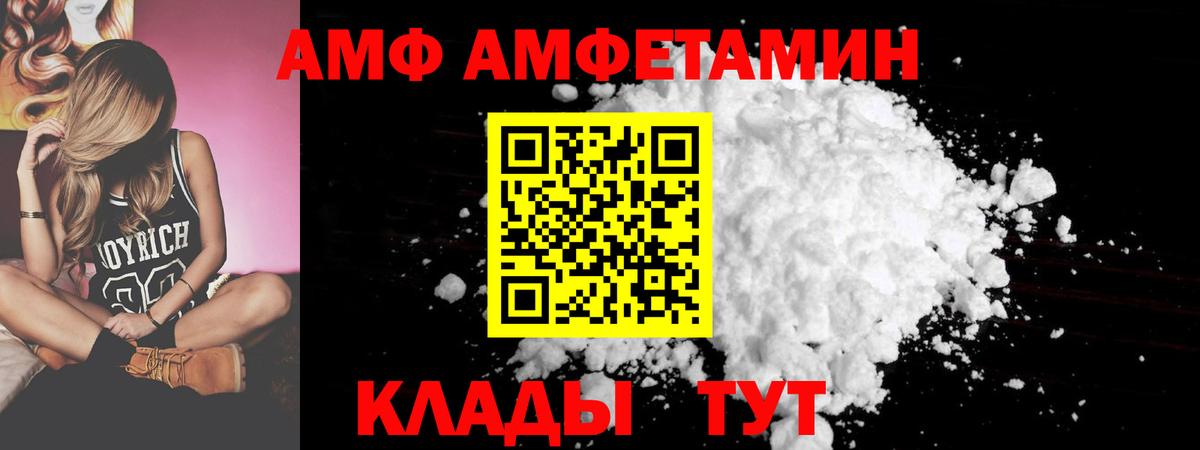 Амфетамин 97% Рославль