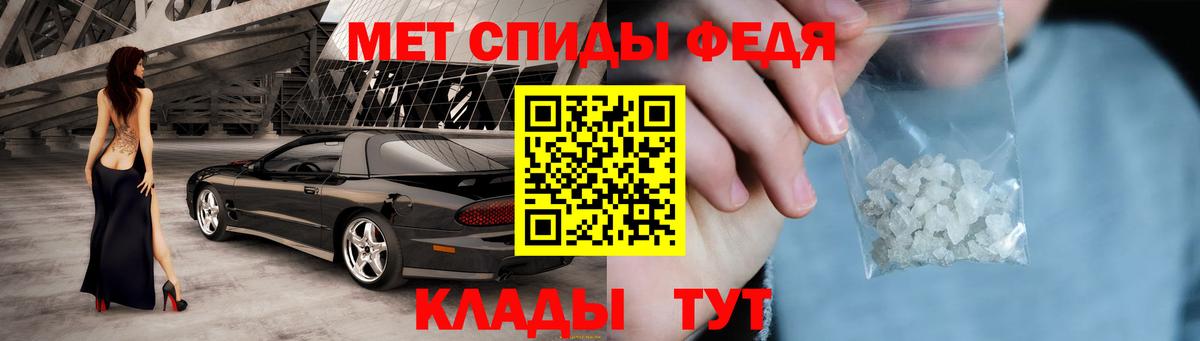 АМФЕТАМИН 98%  Вход с VPN  Рославль 