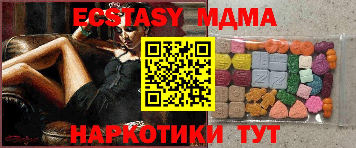 ЭКСТАЗИ бентли  Экстази Punisher  Рославль  маркетплейс телеграм  Вход с VPN  где купить наркоту 
