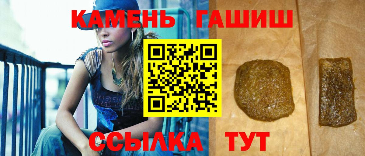 ГАШ убойный Рославль