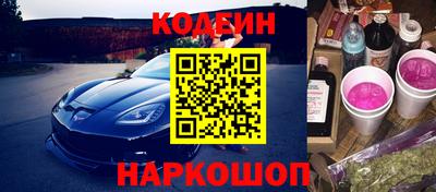 метамфетамин Волгодонск