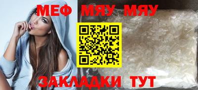круглые Волжск