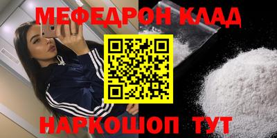 гашиш Волжский
