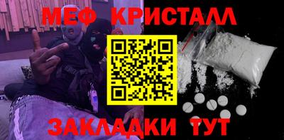 круглые Волжск