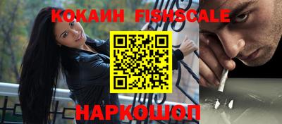 метамфетамин Волгодонск