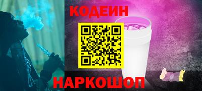круглые Волжск