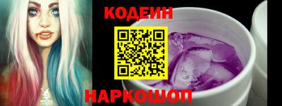 метамфетамин Волгодонск