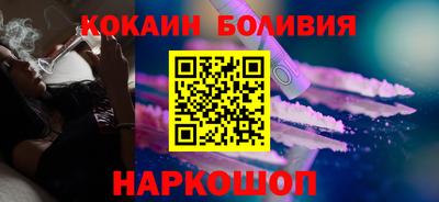 метамфетамин Волгодонск