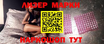 круглые Волжск