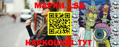 метамфетамин Волгодонск