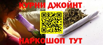 метамфетамин Волгодонск
