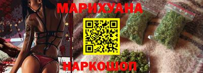 метамфетамин Волгодонск