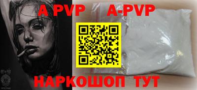 круглые Волжск
