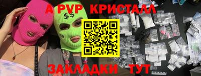 круглые Волжск