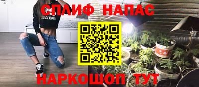 метамфетамин Волгодонск