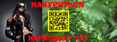 метамфетамин Волгодонск