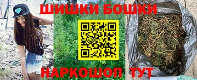 метамфетамин Волгодонск