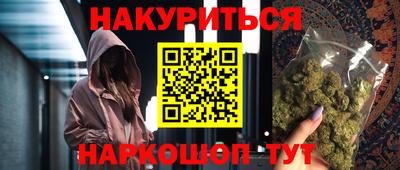 гашиш Волжский
