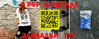 круглые Волжск