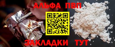 метамфетамин Волгодонск