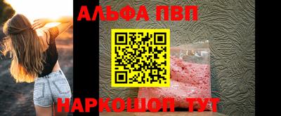 гашиш Волжский
