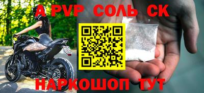 круглые Волжск