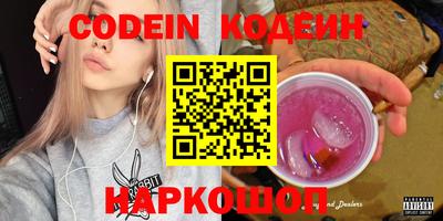 метамфетамин Волгодонск