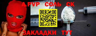 гашиш Волжский