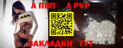 гашиш Волжский
