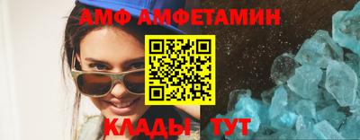 круглые Волжск