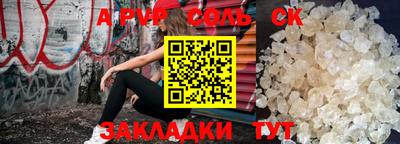 гашиш Волжский