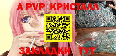 круглые Волжск
