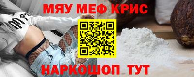 круглые Волжск