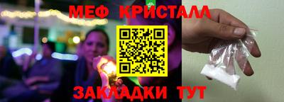 круглые Волжск