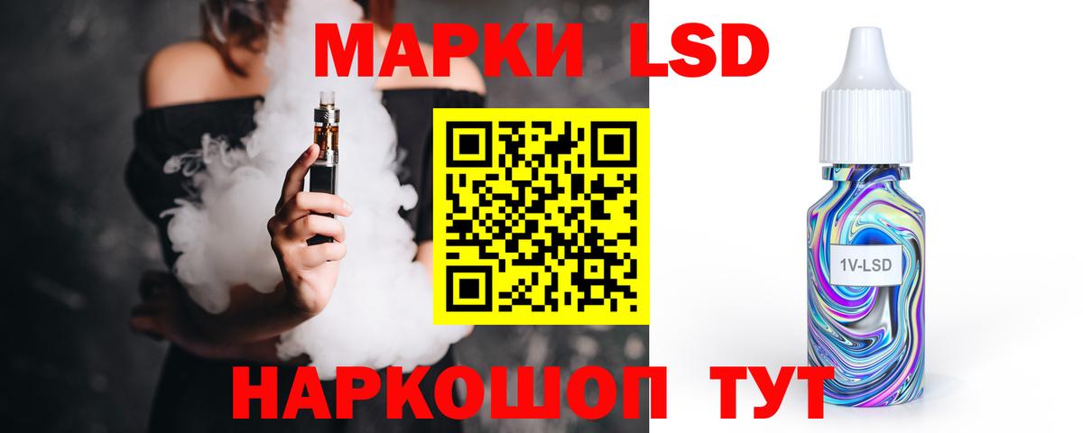 ЛСД экстази ecstasy  Вход с VPN  ЛСД экстази кислота  Рославль 