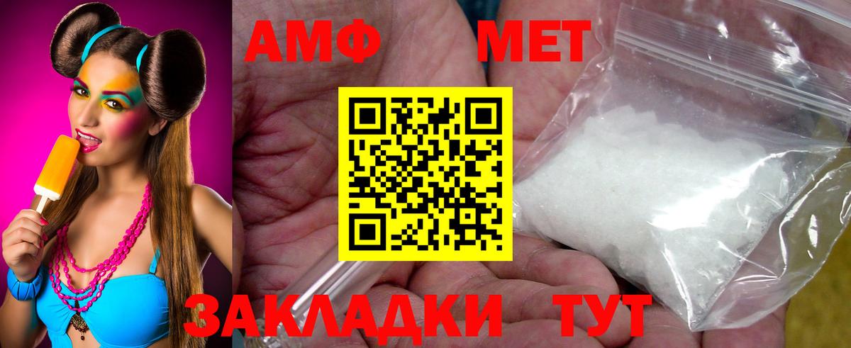 Метамфетамин  Вход с VPN  Рославль  Первитин мет 