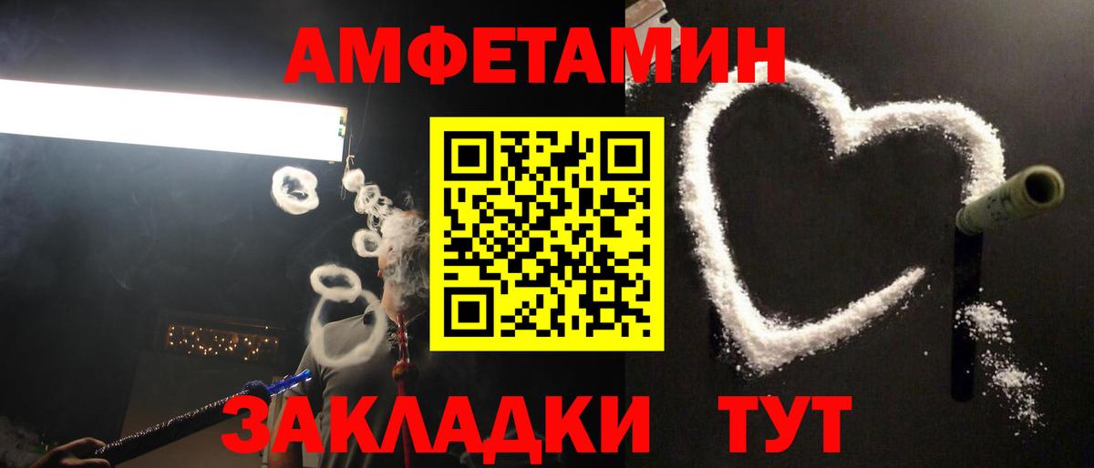Метамфетамин Methamphetamine Рославль