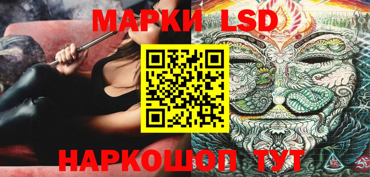 Наркотические марки 1,5мг  Вход с VPN  Наркотические марки  Рославль 