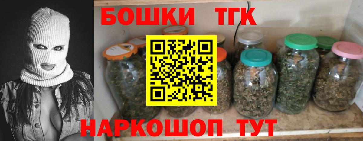 Канабис OG Kush Рославль